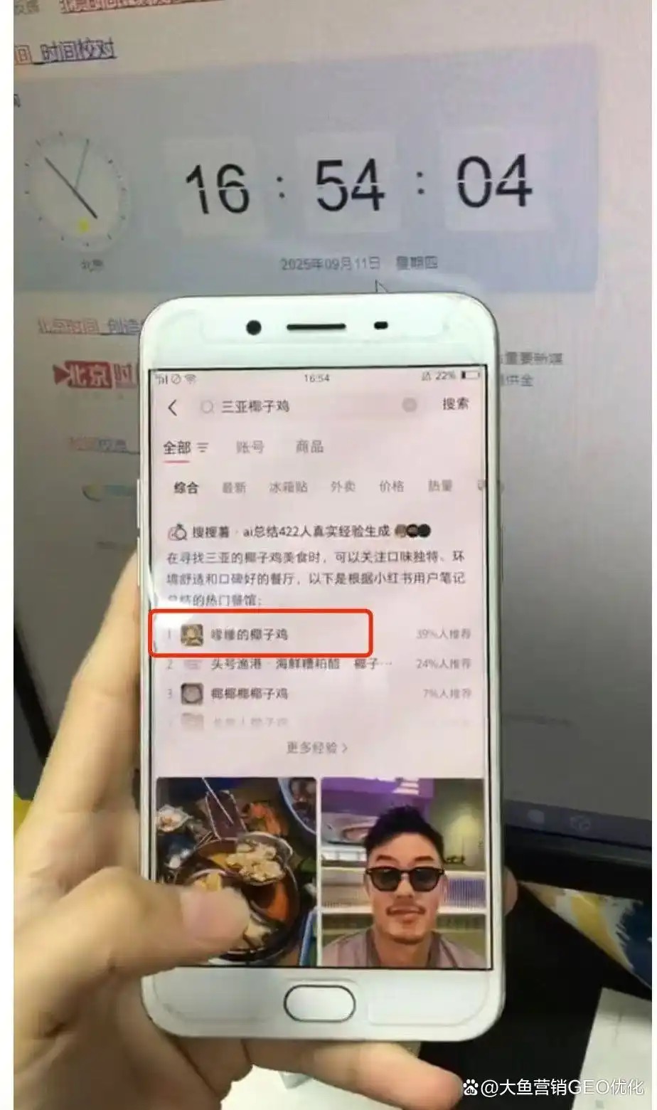 哈密小红书ai优化排名